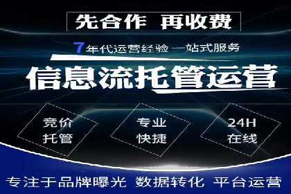 数据分析驱动：一则信息流广告成功的背后