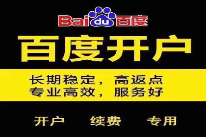 360信息流广告案例分析：电商实战